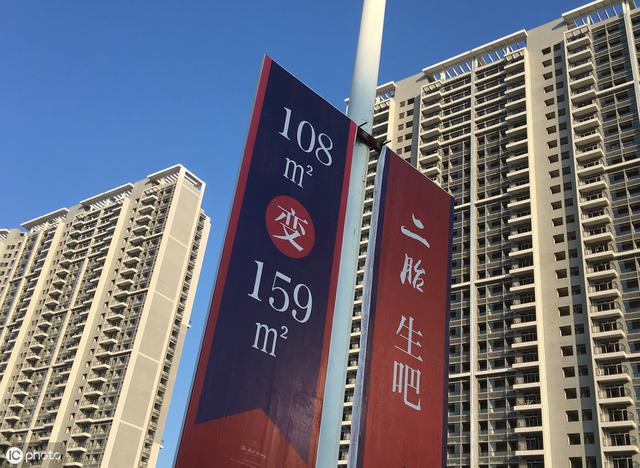 还在追求小户型，居住几年后，你可能会后悔当初没有狠心买个大的