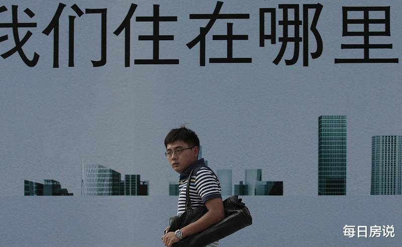 楼市被“锁定”：住建部连发4条指令、74城换脸，还能买房吗？