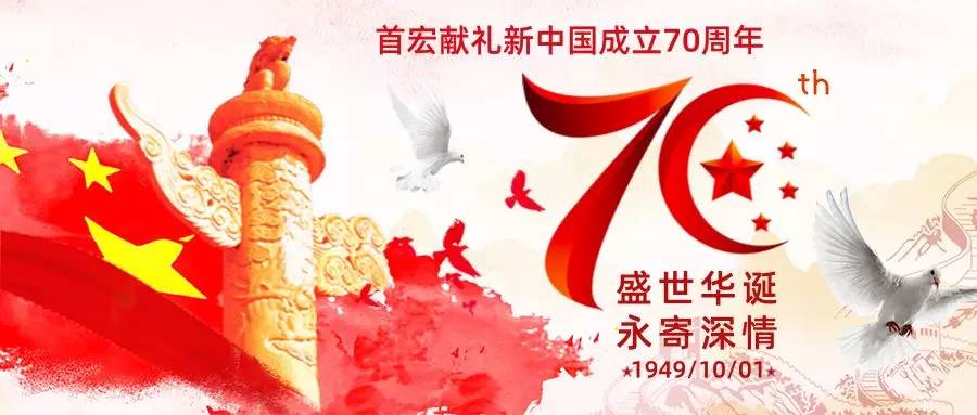 首宏安全医贸中心——打造与全球交流的窗口