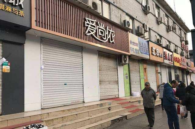 曾经的“一铺养三代”，为何现在却成了“不动产”，很难卖出去？