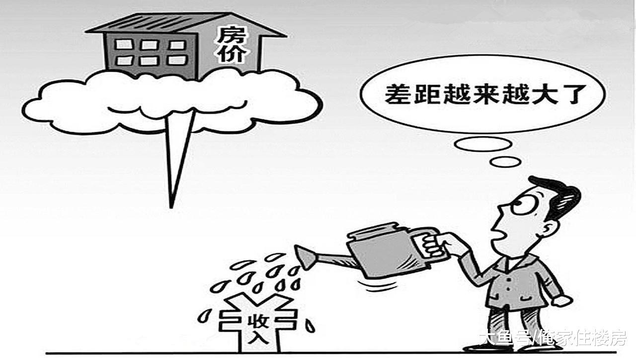 香港人：不吃不喝20.9年能买一套房！内地：城镇居民需要8年！