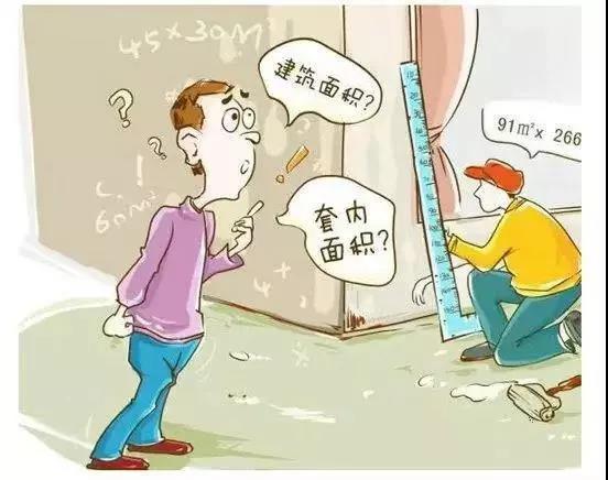 “公攤面積”真的要取消嗎？可能沒那么簡單……