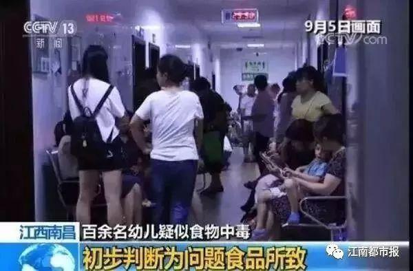 南昌126名幼兒食物中毒送醫 涉事蛋糕店負責人判了