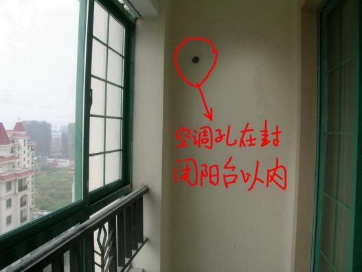 開發商偏說空調外機掛陽臺好，真頭次見！家家都掛外墻，忽悠我！