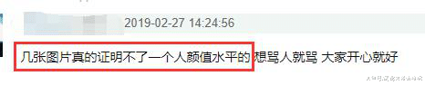 妈耶！网友看了以后表示不敢相信这真的是吴亦凡？