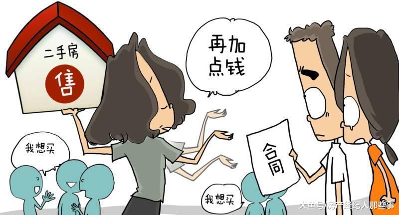 房产交易资金方面的几个专有名词, 你了解多少呢?