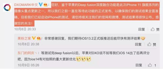 DxO评分糟质疑！iPhone11 VS 华为Mae 30 Pro究竟谁略胜一筹