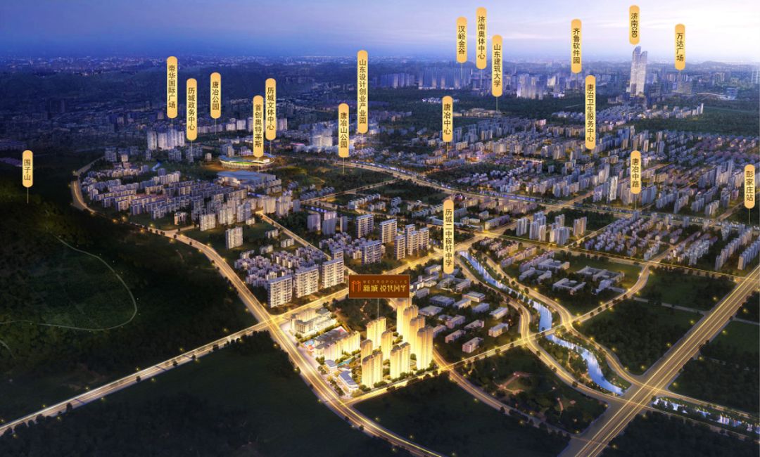 城市格局刷新，哪里才是济南楼市的黑马区域？