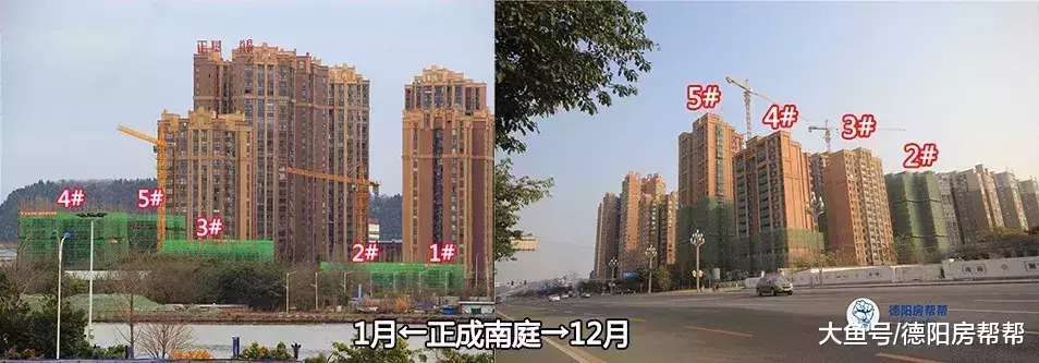 德阳市区楼盘施工进度正面PK, 最快的是哪个项目?