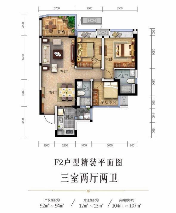 容积率4.2, 但它叫富豪公馆, 价格约12000元/㎡