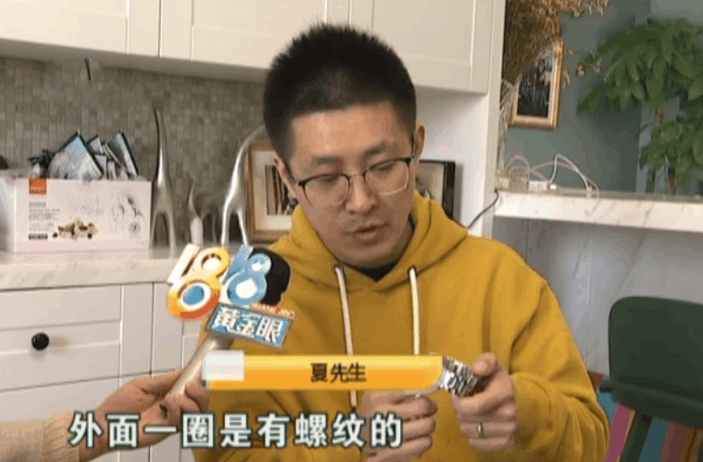 網購浪琴發現貓膩, 客服: 發貨后不許任何理由退貨, 京東必須十倍賠償