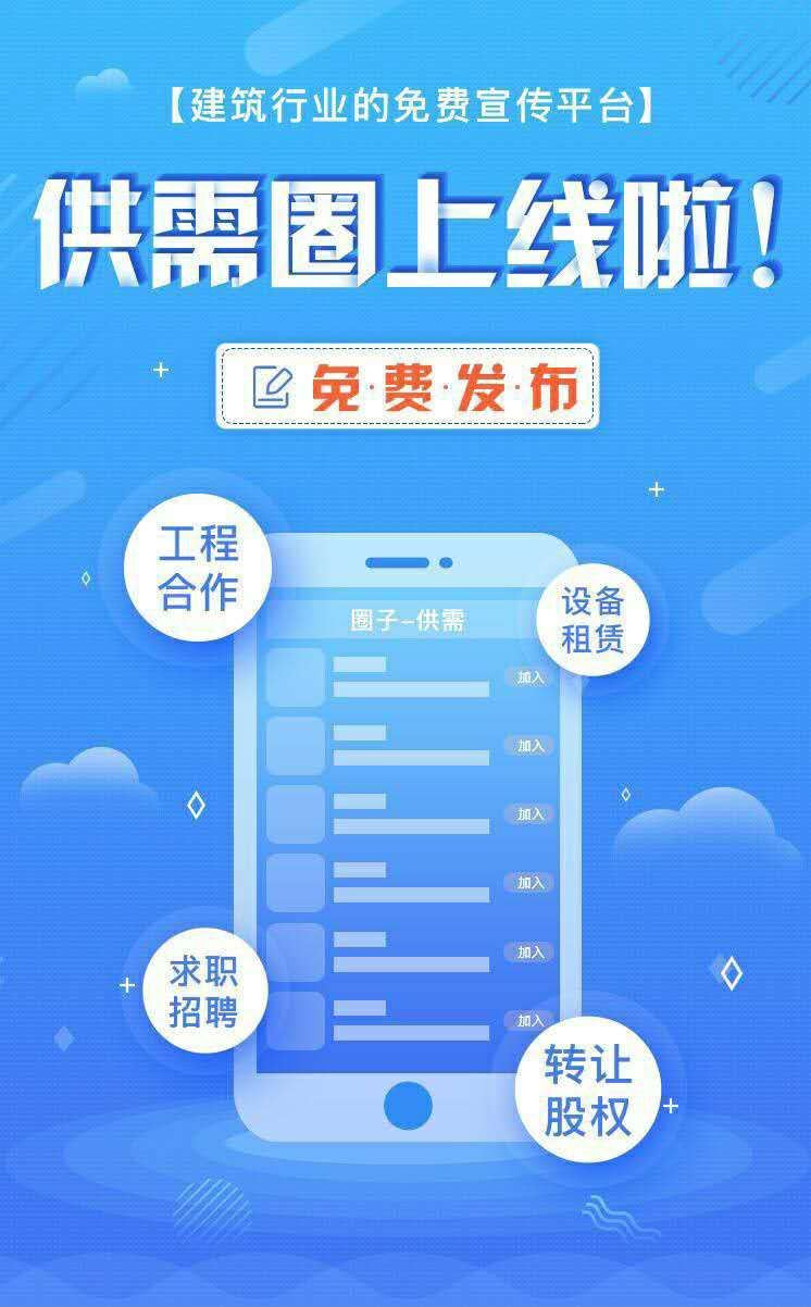 建筑招投標就是和工程結個婚，標經理就是免費的介紹人