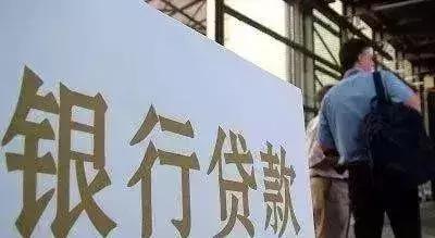 房贷10年和20年多大区别? 内部员工说完, 才知好多人被“坑”了