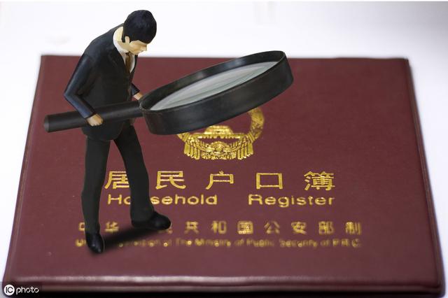 户口本上的人数决定拆迁补偿金额？