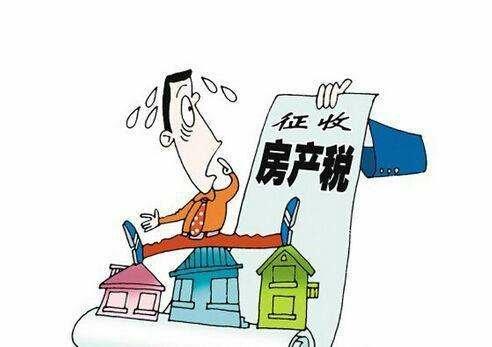 房产税即将落地，这3类房产贬值的风险最大，看看你家的中招了吗