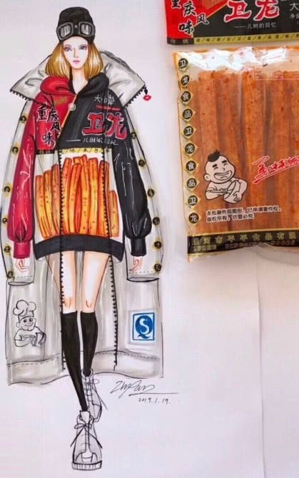 设计师太狠了！抗住了老干妈，躲过了卫龙，看到小龙虾：不服不行