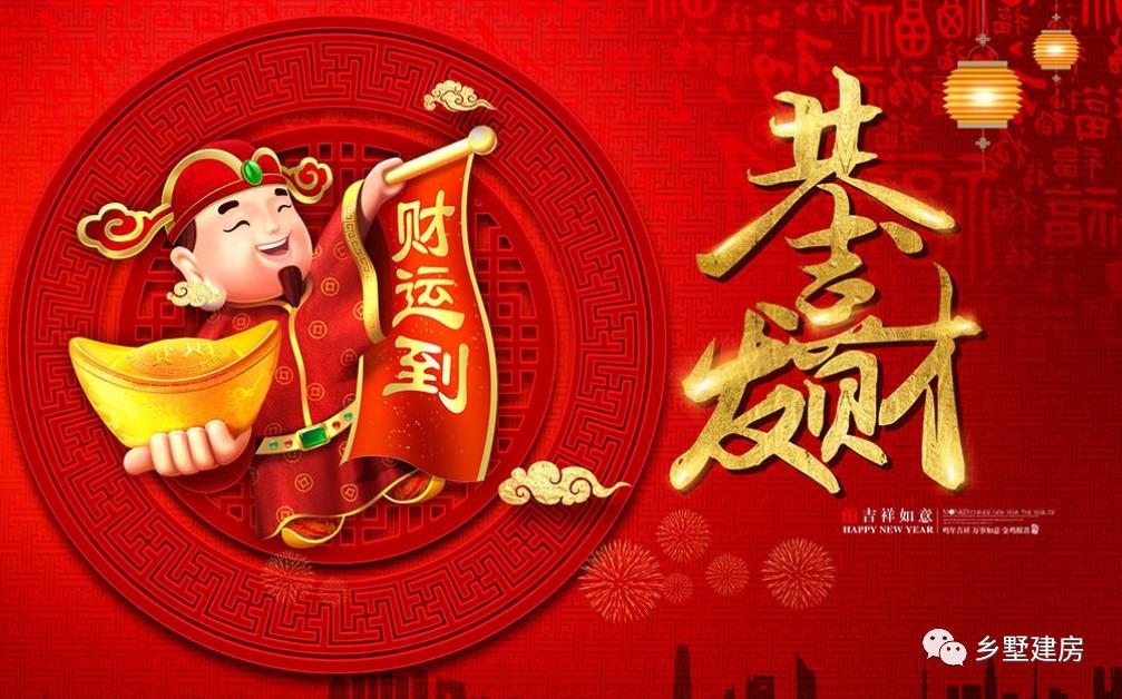 新年盖好房，二层新中式别墅，建了招财纳气，财源滚滚来！