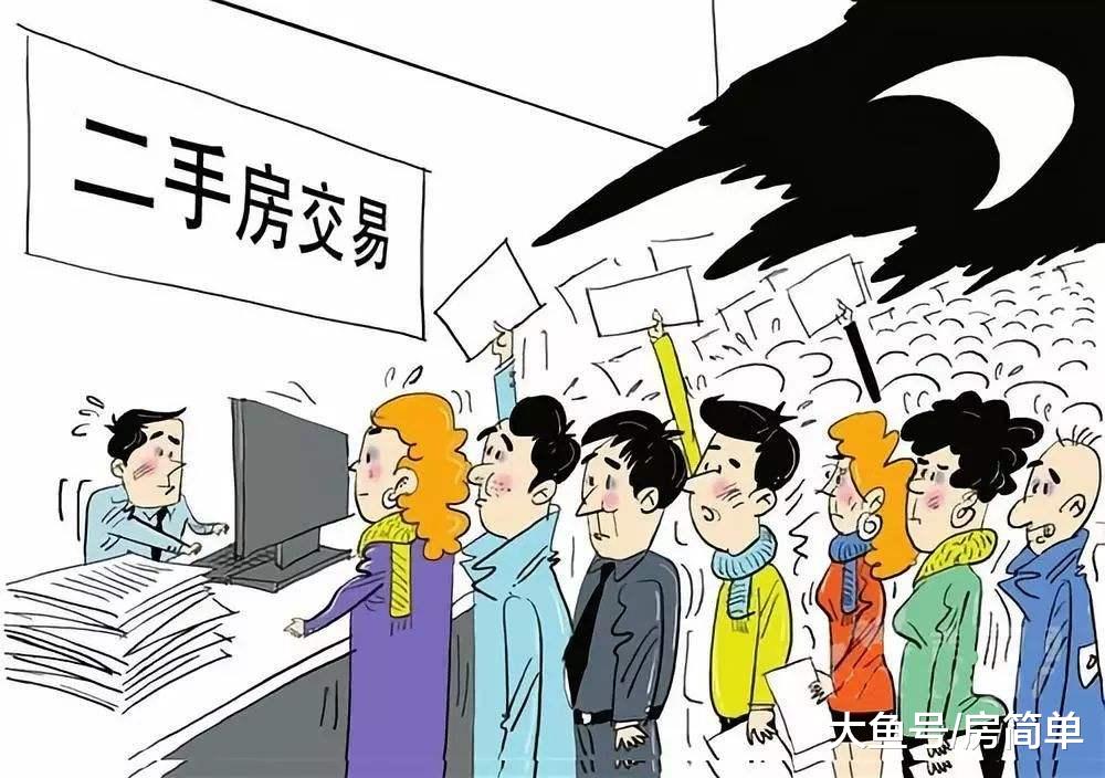 买房是“先付钱”还是“先过户”？内行人分析完，心里有数了！