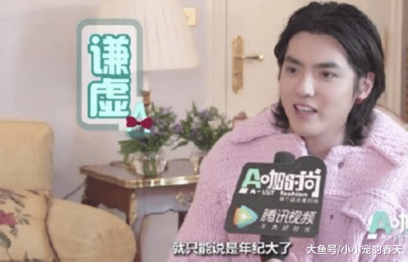 从小鲜肉胖成油腻大叔？吴亦凡回应的几个字扎心了！