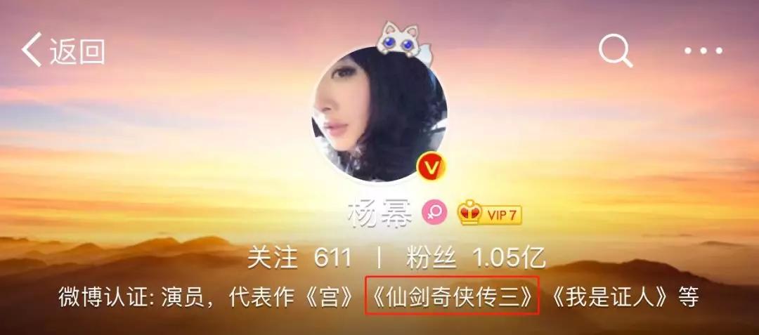 胡歌好惨，一男的，还是大帅哥