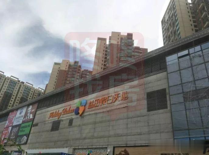 12号线地铁物业，福永新添商业综合体