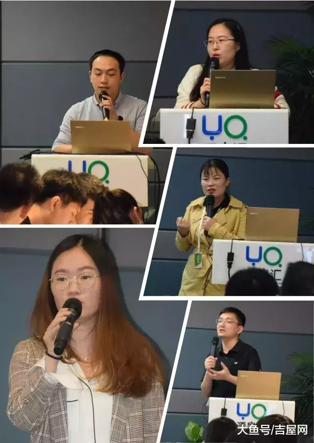 “遇见互联网+房产之美”2019吉屋房产网商运营培训班首次开班