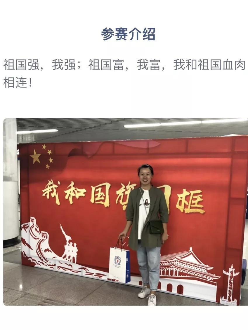 首宏党支部举办“我向祖国送祝福” 迎国庆系列活动