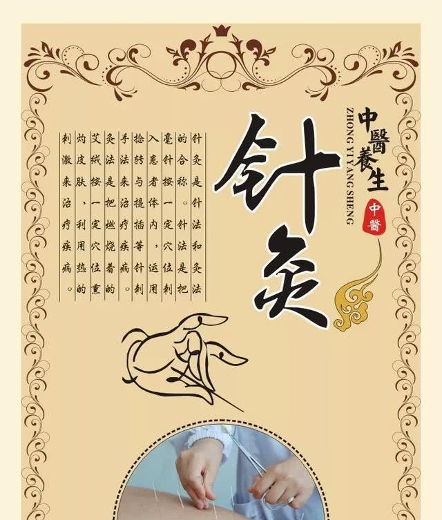 邹群宗亲登上CCTV央视，专题纪录片《针·传》看“神针王”风采