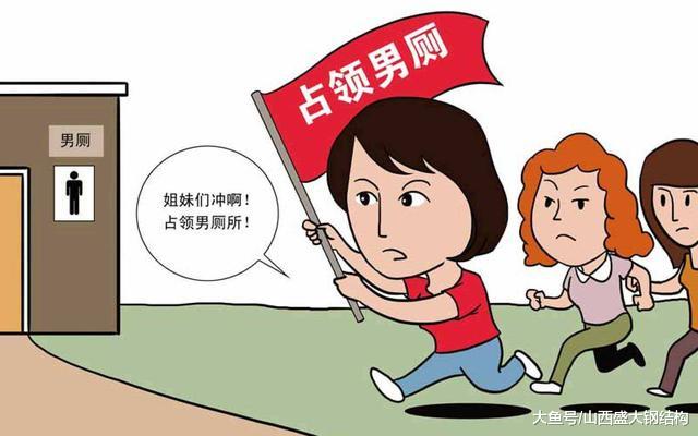 女人何苦为难自己，这些女人都侵略到男士公共厕所了，怎么解决？