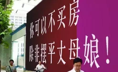 震精！全国38%人都在离婚，对房地产有什么影响？