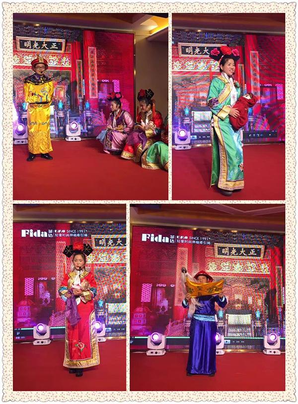 “融新、创未、共行——菲达Fida之夜”成功举办