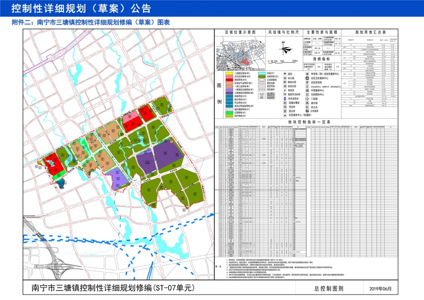 南宁副中心三塘最新规划草案出炉！新增47所学校