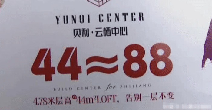 女子买了复式公寓，交付后窗前多一台空调外机，开发商：又没问题