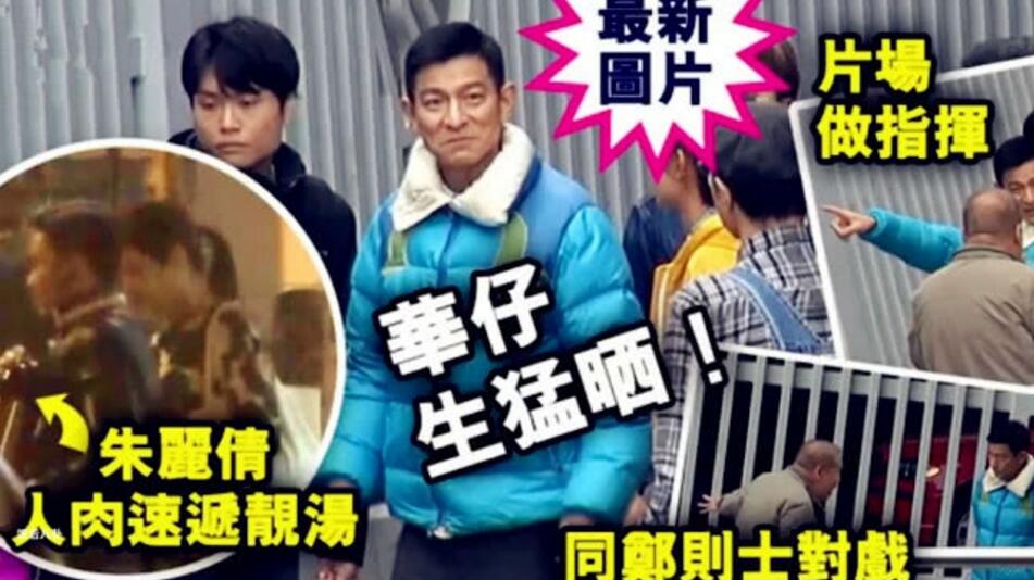 刘德华伤后首次开工拍戏, 妻子送爱心便当, 网友: 有这么差钱吗?