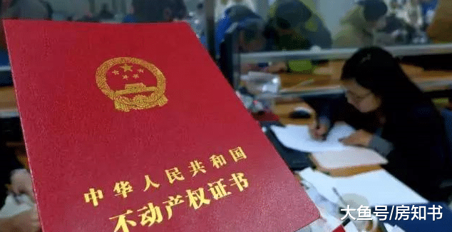 二手房买卖过户，做好这几点房子才算真正换了主人