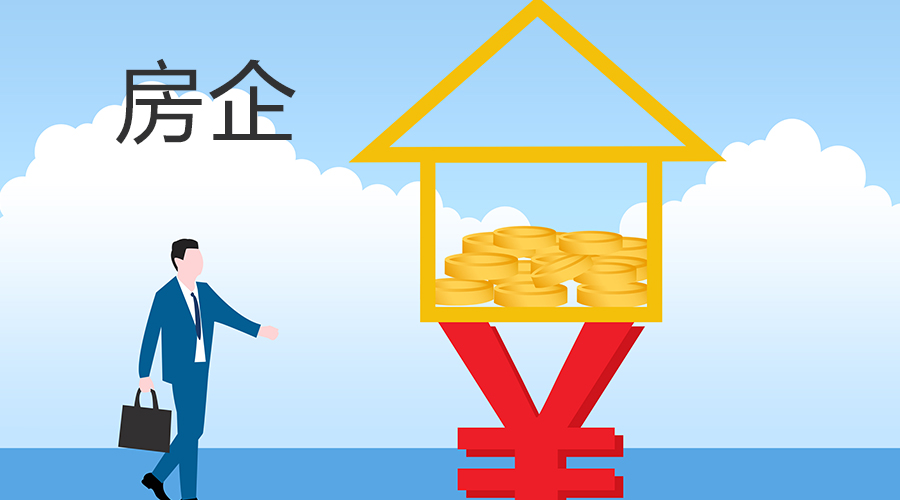 购房者今年还能买房吗？看下半年房企处境就知道了！
