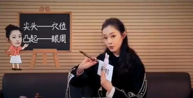 吴昕晒出的眼霜，因价格便宜被人瞧不起，网友：干燥脂肪粒快速消失