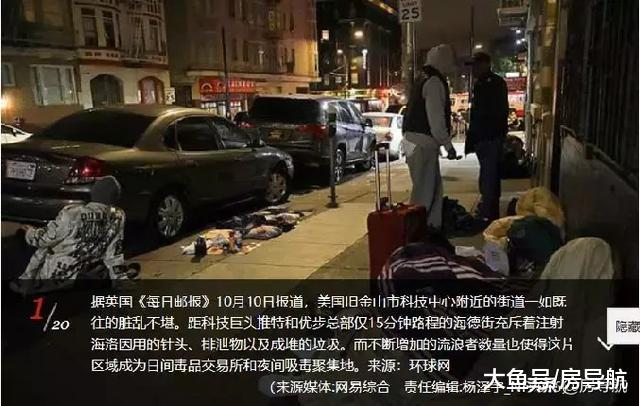 Costco超市为何选址中国上海的大虹桥？