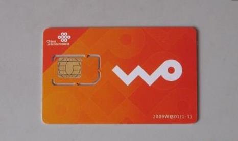 联通“奔放卡”来袭：“终身免月租”无上限不限速！网友：立马换