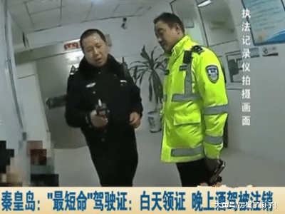 ?“最短命驾照”新记录！交警忍不住问司机：驾驶证在你手里几小时