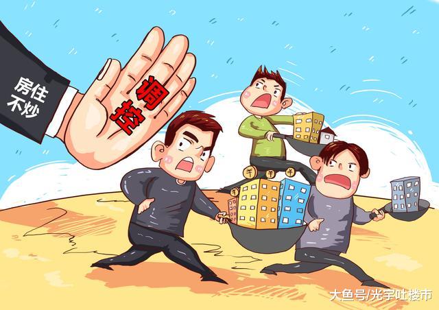 潘石屹再抛售房产套现，公开透露真实原因，释放4大楼市信号