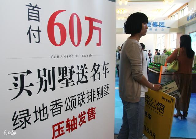 拿三四线的工资水平去比一二线城市的房价，房价能不高吗？