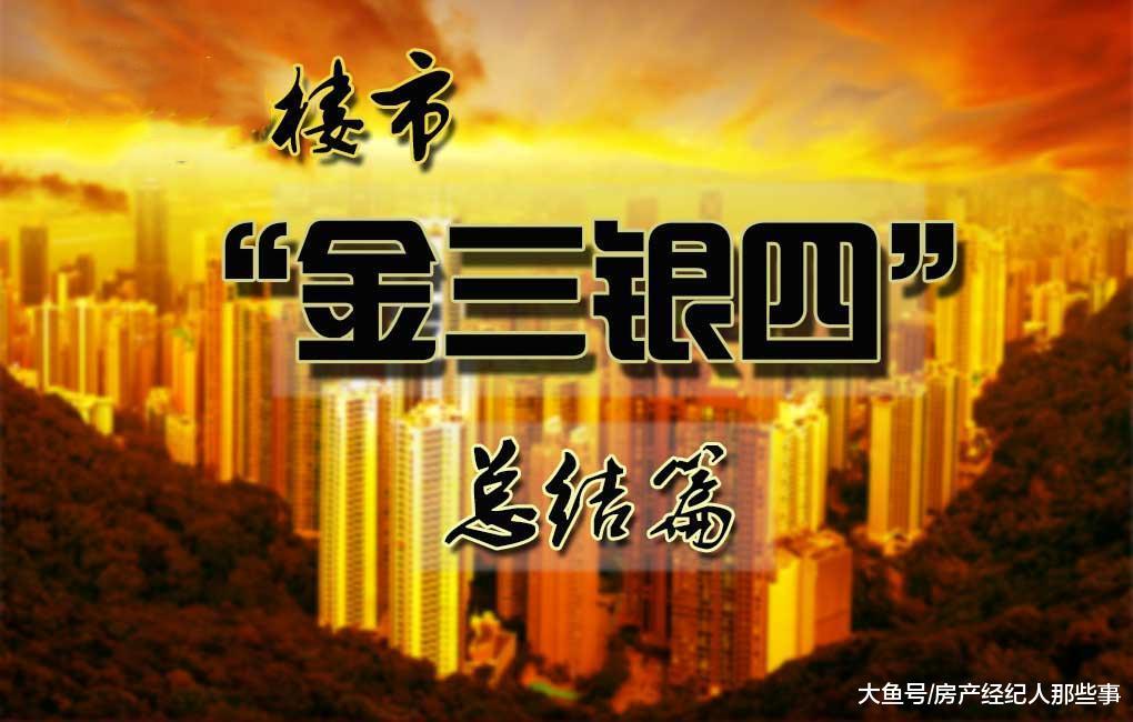 8090新生代，返乡置业降温：漂不易，归亦不易