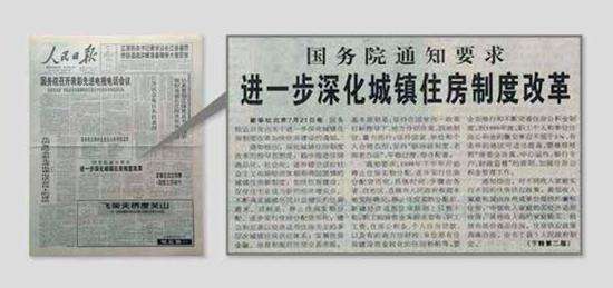 房地产专题：以包头数据调研，为何房租和房价高度背离？