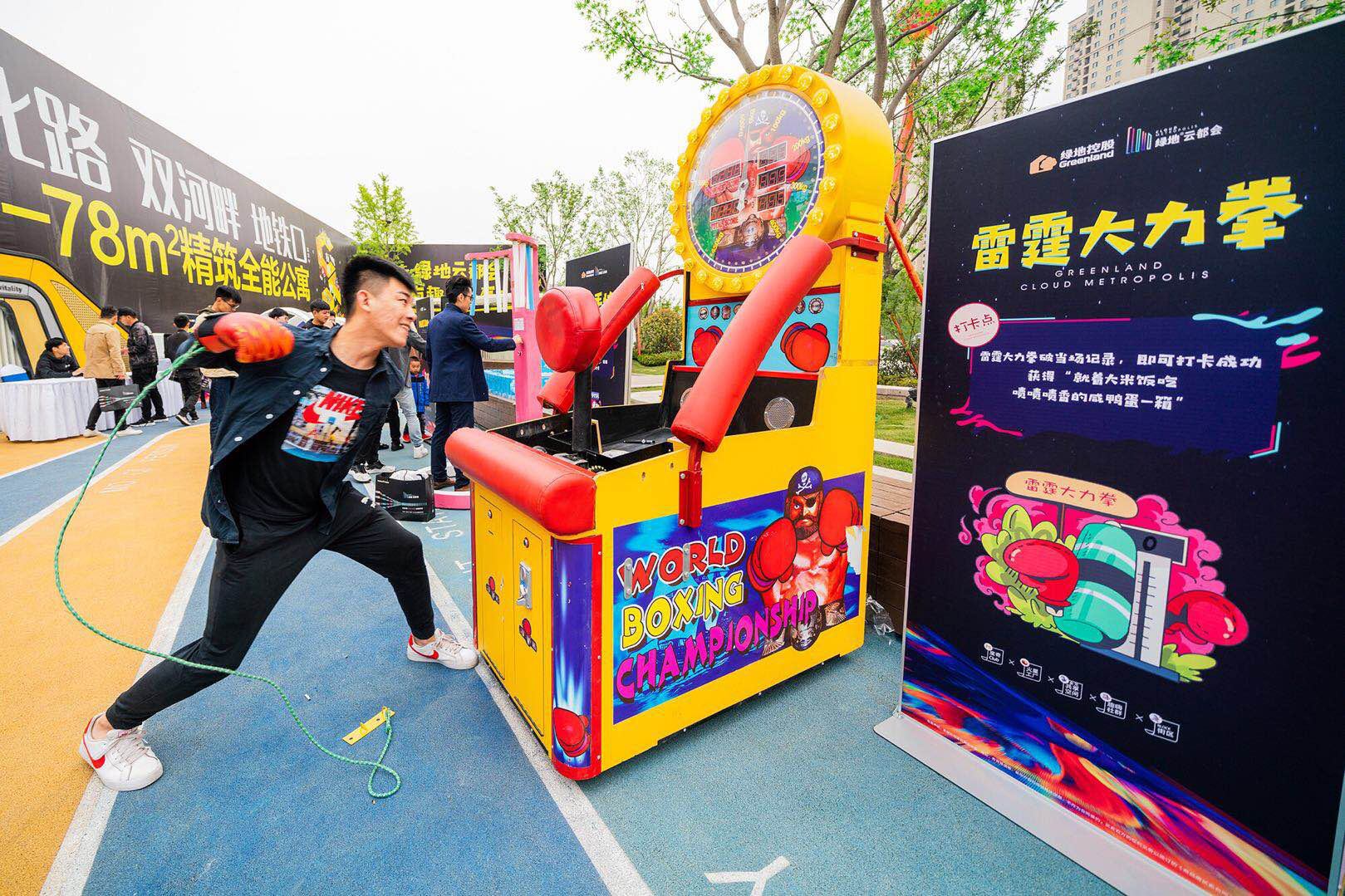 新潮的绿地云都会终于揭开神秘面纱——绿地云都会体验中心开放暨GCI研究所社群启幕