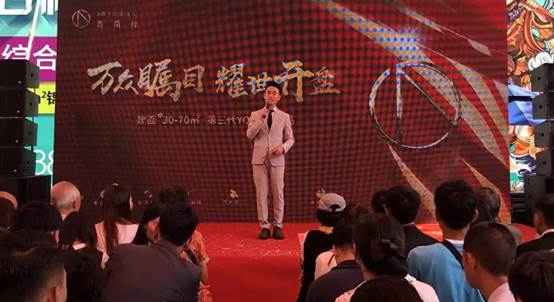 西南驿 | 第三代YOHO系火热开盘，抢房大战一触即发