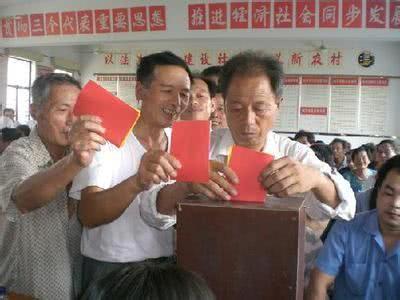 如果你认为村长是一个官员, 那你就错了。想了解就好好看看。