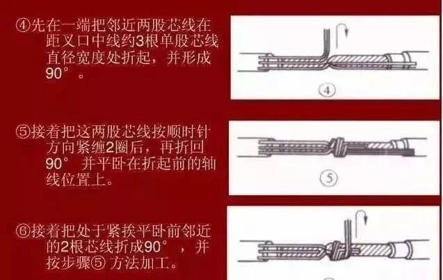 这才是正规的电线接头，10年电工师傅看了都惭愧