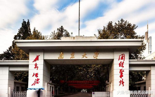 我国改名最失败的985大学，改完后就像野鸡大学一样，不得已用回原名