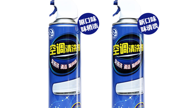 美国家庭都用的空调清洗剂，15分钟深层去污，还能除螨净化空气！